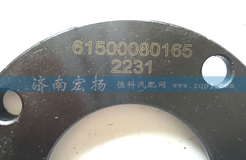 61500080165 傳動(dòng)軸擋板/61500080165