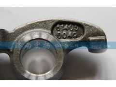614050049,進氣門搖臂,濟南耀順汽車配件有限公司（重汽、濰柴發動機小件專賣）