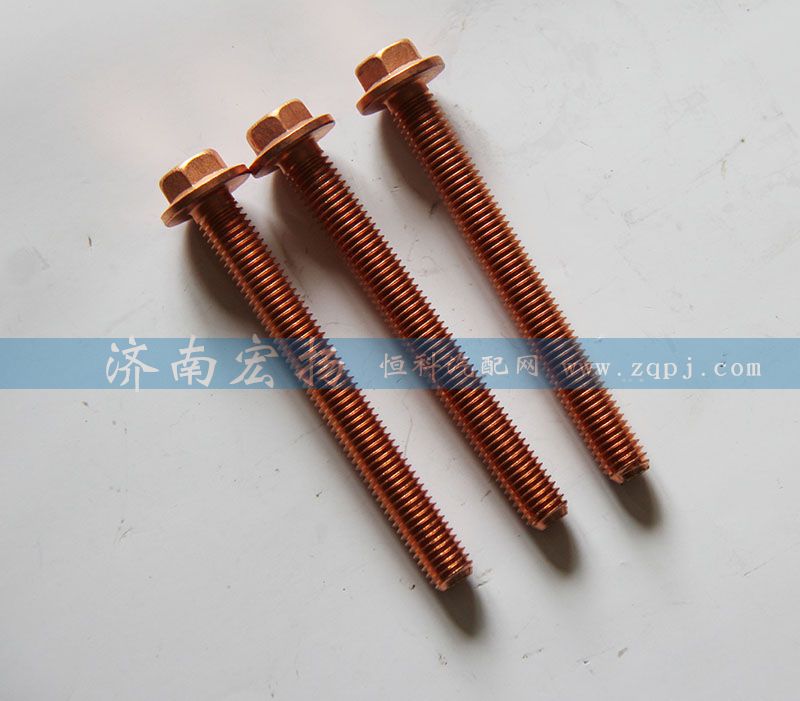 610800110416 排氣管螺栓/610800110416
