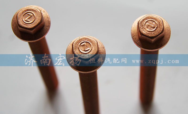 610800110416 排氣管螺栓/610800110416