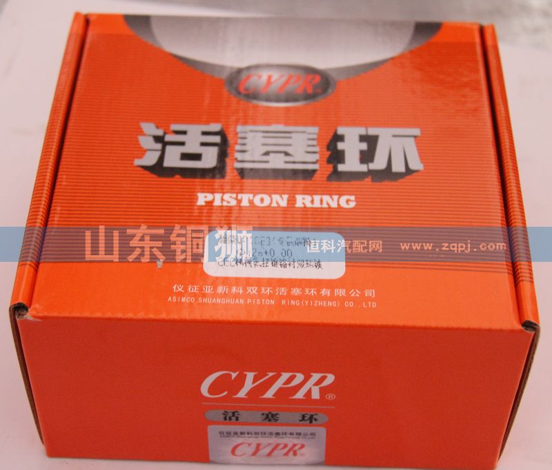 活塞環 濰柴WP10E3/濰柴WP10E3