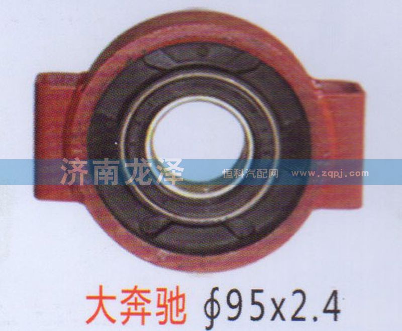 ,大奔馳傳動軸吊架總成（95×2.4）,山東弗殼潤滑科技有限公司