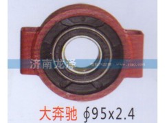 ,大奔馳傳動軸吊架總成（95×2.4）,山東弗殼潤滑科技有限公司