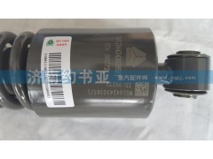 133532,前懸減震器總成（可調）,濟南約書亞汽車配件有限公司（原華魯信業）