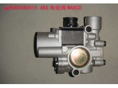 WG9000360515,ABS電磁閥,濟南金宏偉業(yè)工貿(mào)有限公司