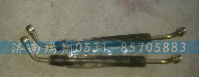 重汽HOWO方向機進油管WG9725472060/WG9725472060