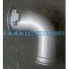 重汽HOWOEVB排氣管總成WG9725542041
