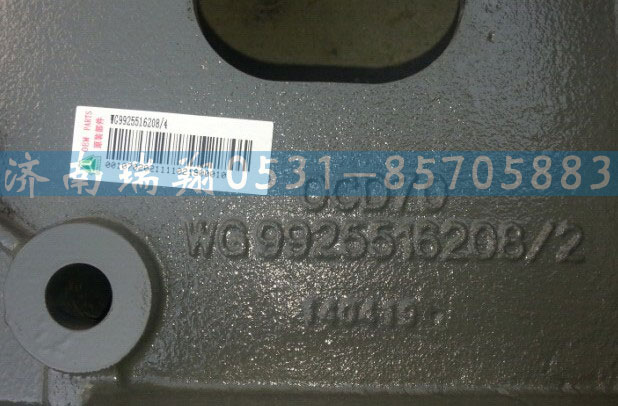 重汽T7前懸右組合鑄件WG9925516208/WG9925516208