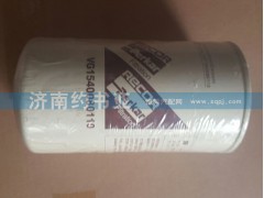 VG1540080110,柴油濾芯,濟南約書亞汽車配件有限公司（原華魯信業）