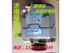 612600098155,發電機,濟南唱響汽配