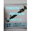 3409010-333一汽解放轉向動力缸