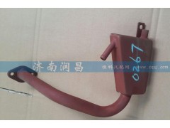 612600010267,油氣分離器,濟(jì)南路泰汽配有限公司