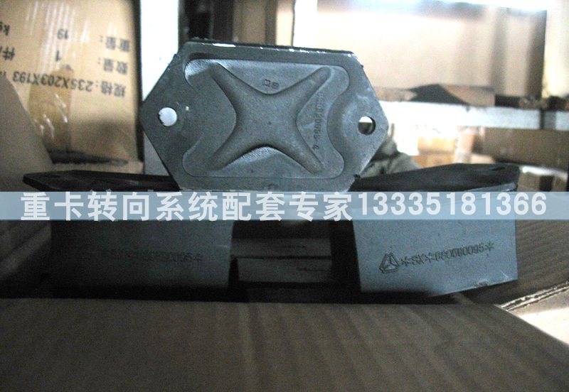 WG9770591001 發(fā)動機前支撐/WG9770591001