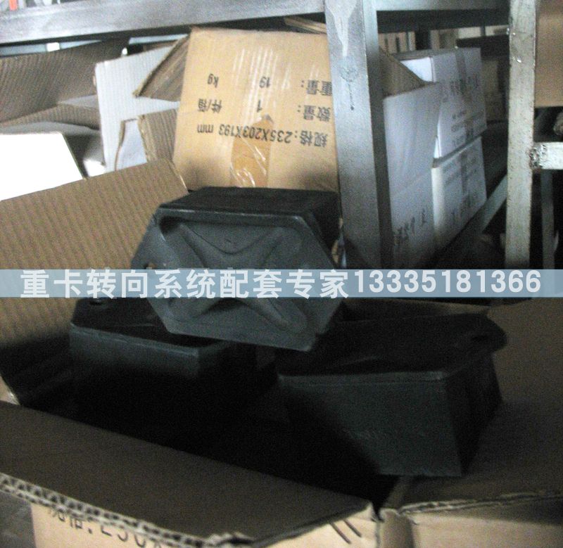 WG9770591001 發(fā)動機前支撐/WG9770591001