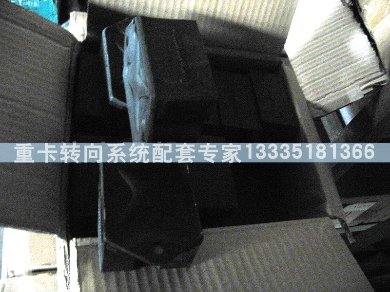 WG9770591001 發(fā)動機前支撐/WG9770591001