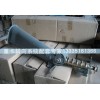 AZ9719470020金王子、HOKA轉向管柱總成