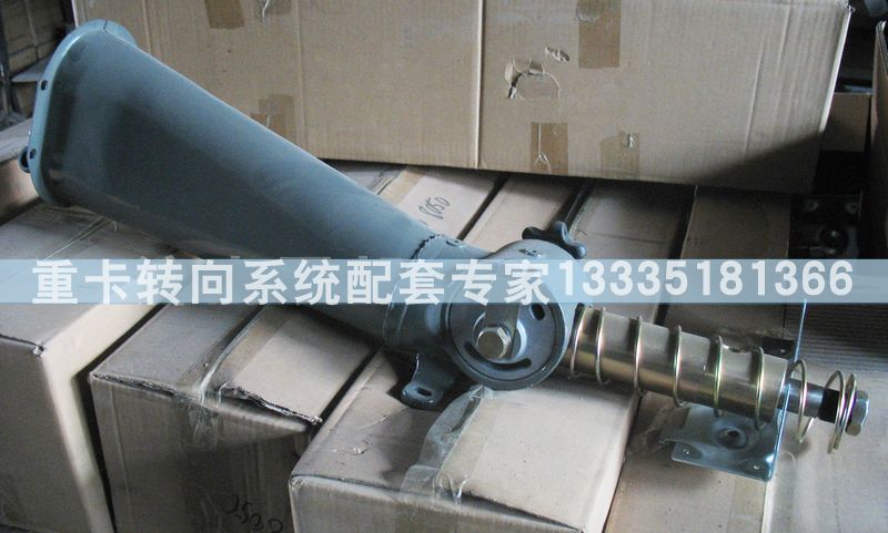 AZ9719470020金王子、HOKA轉向管柱總成/AZ9719470020