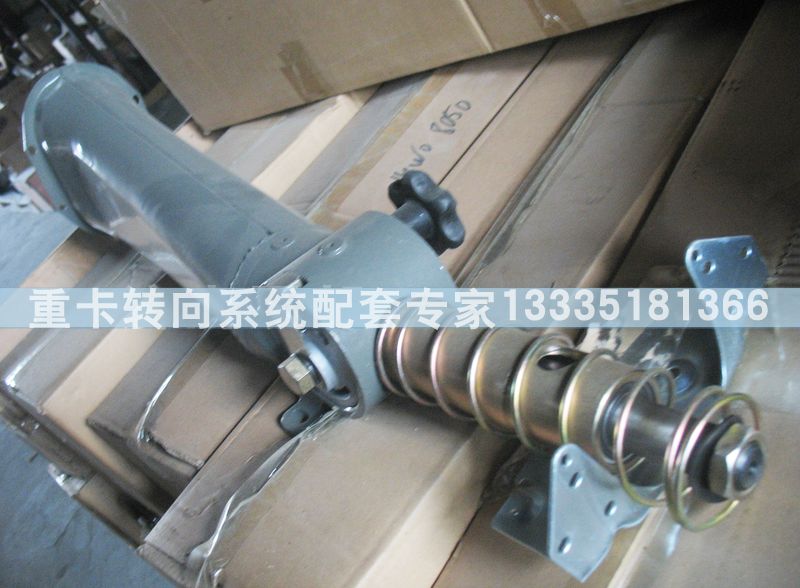 AZ9719470020金王子、HOKA轉向管柱總成/AZ9719470020