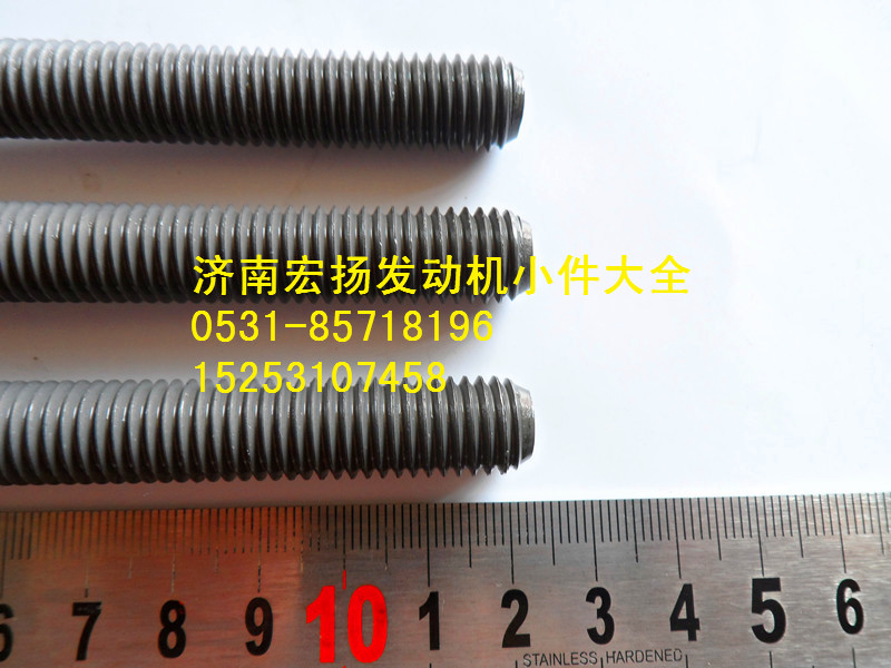 后取力飛輪殼螺栓 615Q0170029/615Q0170029