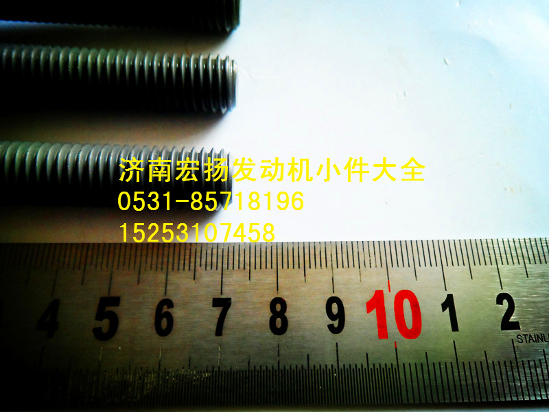 后取力飛輪殼螺栓  615Q0170032/615Q0170032