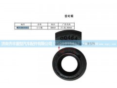 ,手調檔密封圈豪沃碟剎,濟南鐵鹿汽車零部件有限公司