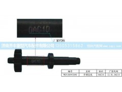 ,手調總成豪沃 碟剎,濟南鐵鹿汽車零部件有限公司