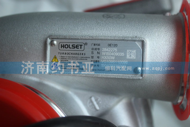VG1095110096,廢氣渦輪增壓器,濟南約書亞汽車配件有限公司（原華魯信業）