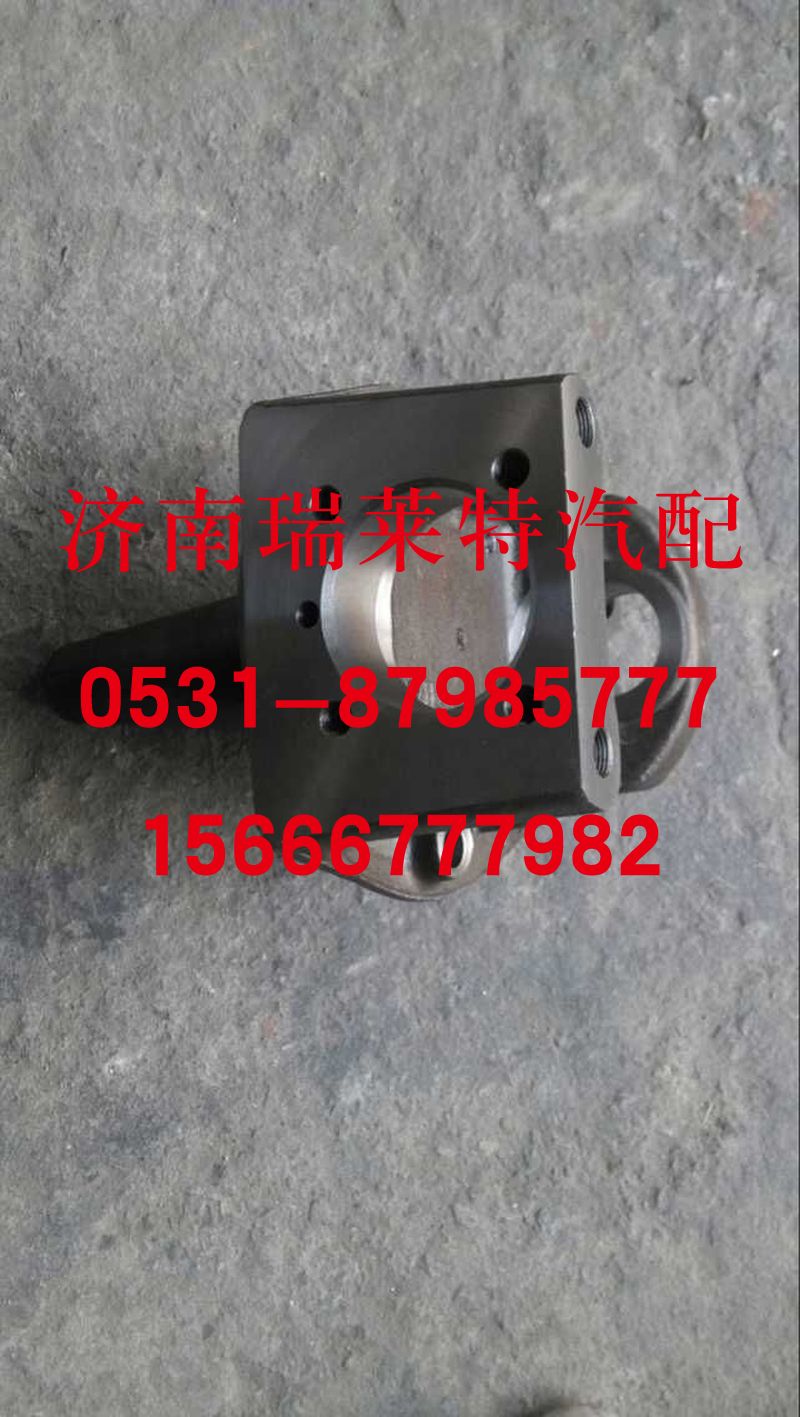 重汽豪沃原廠轉向節編號99112410057/99112410057