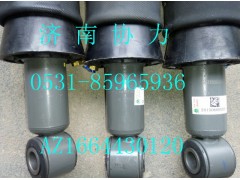 AZ1664430120,空氣彈簧減振器總成,濟南明鉅汽車配件有限公司（原濟南協力）