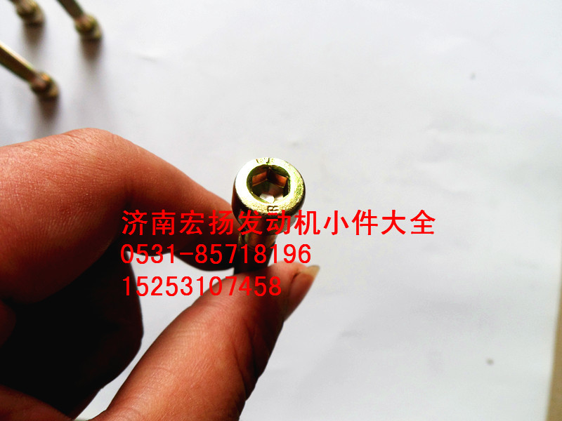內六角螺栓  AZ90003862462/AZ90003862462