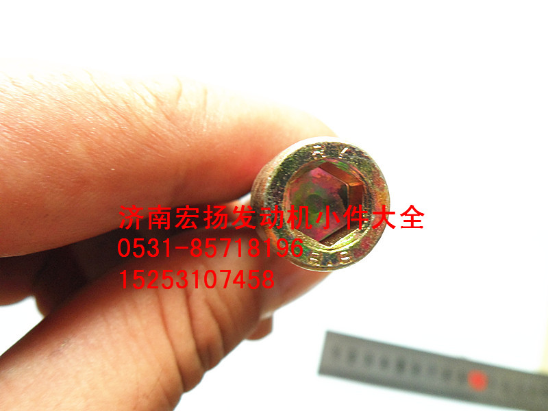 內六角螺栓  90003862566/90003862566