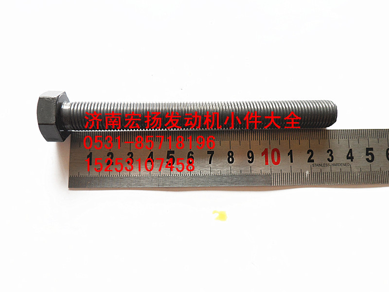 后取力飛輪螺栓  615Q0170012/615Q0170012
