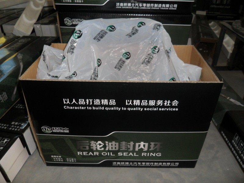 AZ9231340917后輪油封內環/AZ9231340917