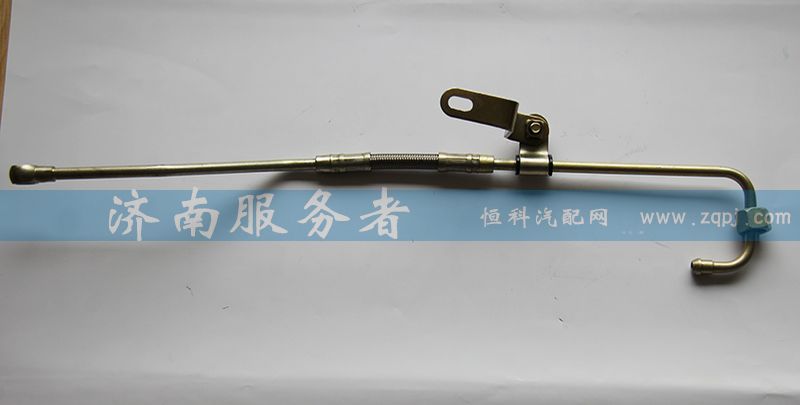 EVB進油長管 612600050161/612600050161