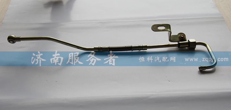EVB進油長管 612600050162/612600050162