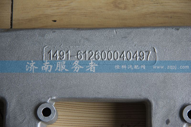 出水管-天然氣 612600040497/612600040497
