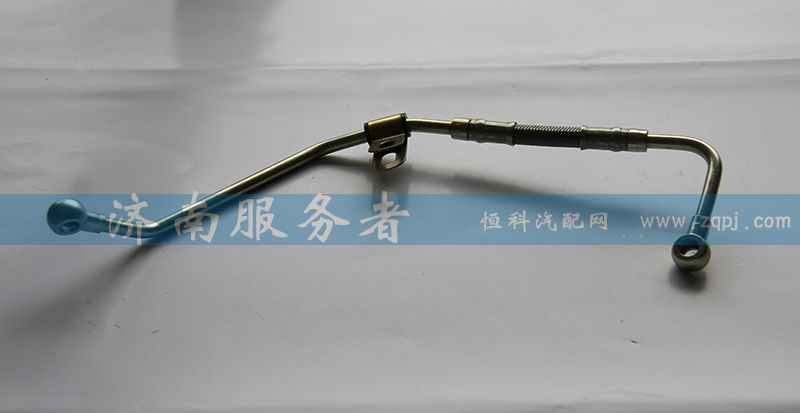 空壓機潤滑油管 612600130311/612600130311