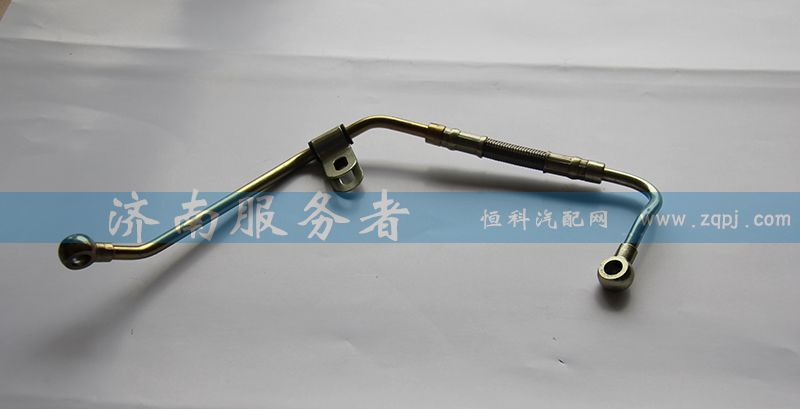 空壓機潤滑油管 612600130326/612600130326