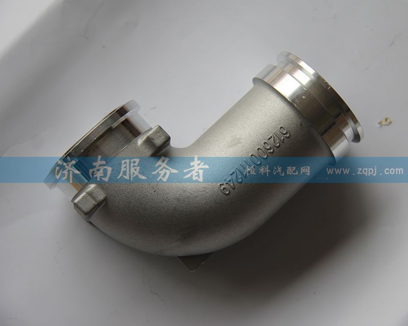 連接彎管 612600111249/612600111249