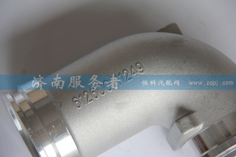 連接彎管 612600111249/612600111249