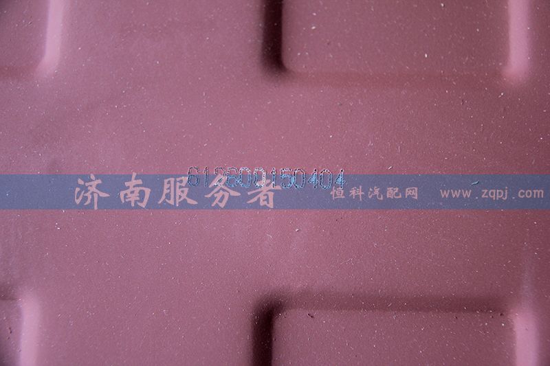 油底殼 612600150404/612600150404