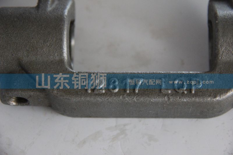 12817,分離拔叉,山東銅獅汽車零部件有限公司
