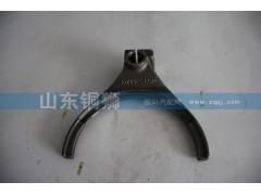 16775,副箱拔叉,山東銅獅汽車零部件有限公司