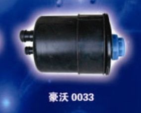 WG9625240033,轉向油罐,濟南明海汽車配件廠