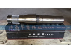 ,半軸套管,濟南華商偉業汽車配件有限公司-原威亞達