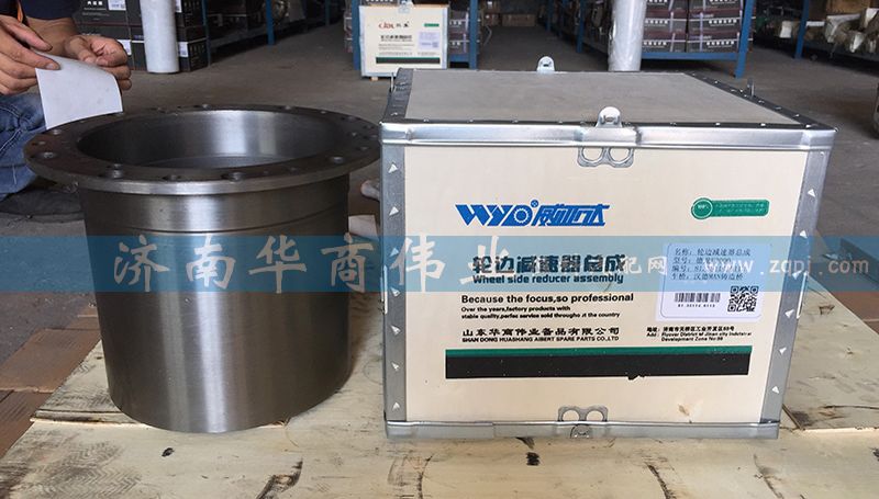 輪邊減速器總成 81.3511/81.35114.6113