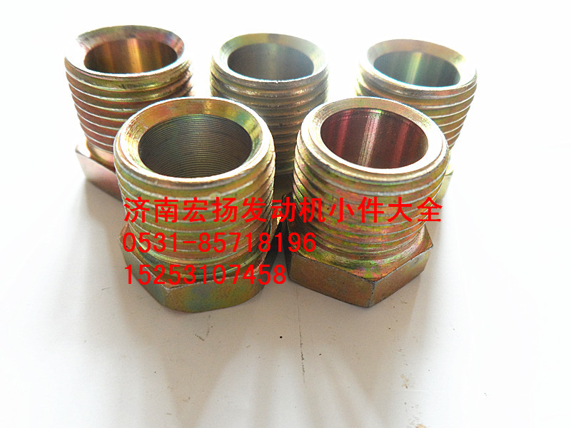 90003559513,聯管螺母,濟南耀順汽車配件有限公司（重汽、濰柴發動機小件專賣）