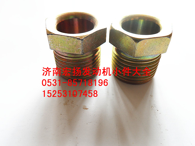 90003559513,聯管螺母,濟南耀順汽車配件有限公司（重汽、濰柴發動機小件專賣）