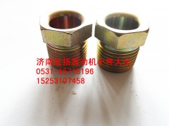 90003559513,聯管螺母,濟南耀順汽車配件有限公司（重汽、濰柴發動機小件專賣）