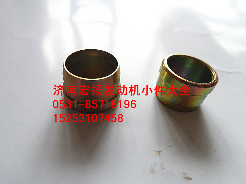 聯管卡套  90003559563/90003559563